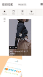 Mobile Screenshot of hyge.co.jp